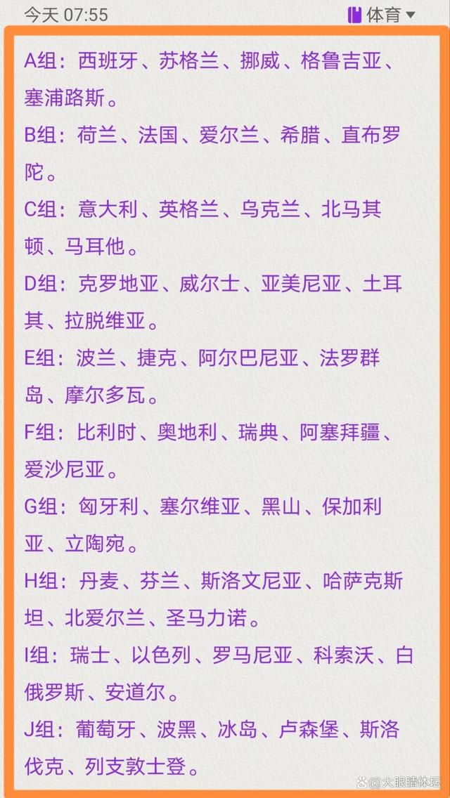 罗马诺：除非收到大合同的邀请 否则弗拉霍维奇不会离开尤文罗马诺在其专栏中谈到了尤文图斯的转会情况， 涉及弗拉霍维奇以及俱乐部的潜在引援目标。